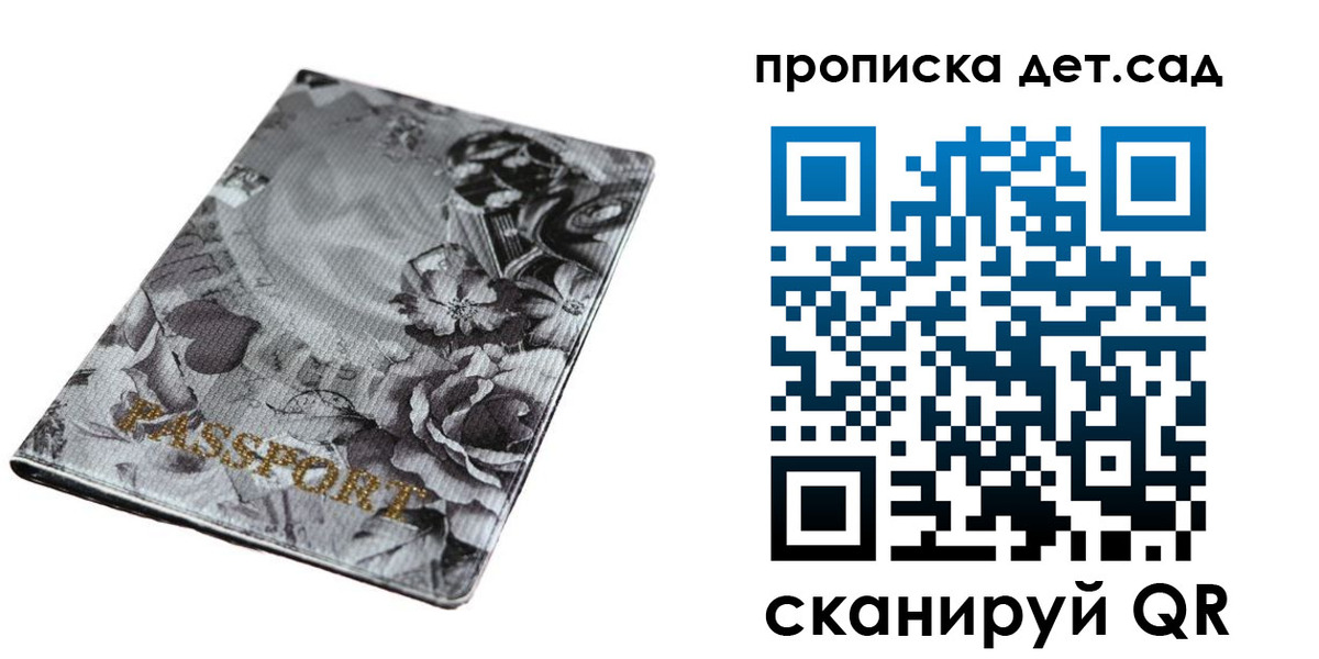пропишу в квартире в Белово