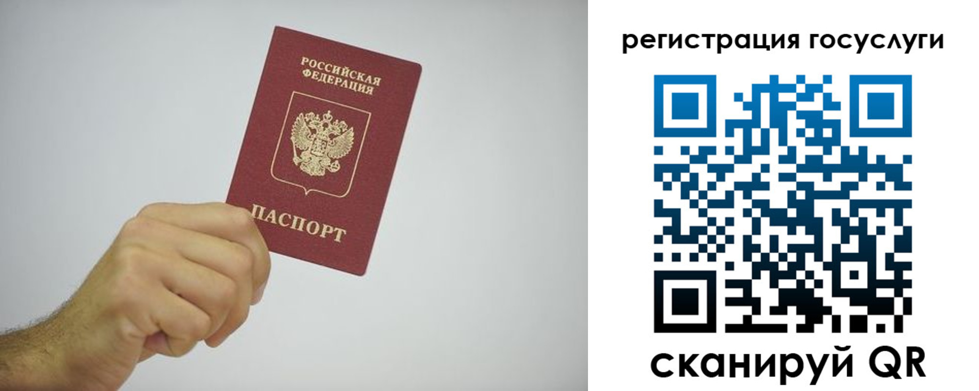 временная регистрация гарантия в Белово
