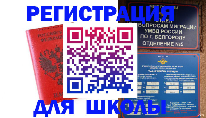 форма 3 в Белово